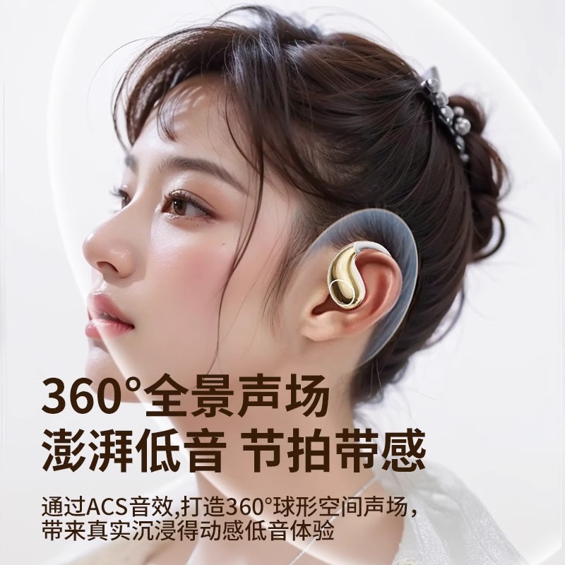 Lenovo/联想TA320挂耳式蓝牙耳机无线气骨传导不入耳2025官方正品|undefined