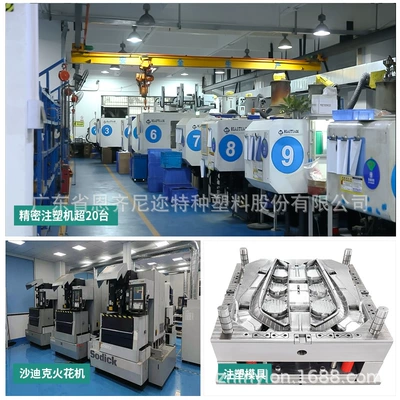 Avtomobil hissələri qəlibləri Parts Electrical Enclosure Injection Mold