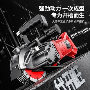 Grooving Machine for One-Time Molding of Dust-Free Concrete Channel Cutting Machine for Water and Electricity Engineering Ducts