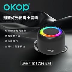826蓝牙音响户外便携小巧迷你车载挂绳跨境热销氛围灯插卡小音箱