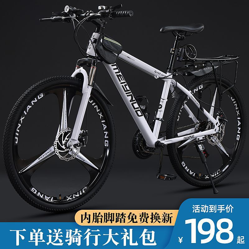 Mountain Bike Off-Road Men's and Women's Adult Lightweight Disc Brake Variable Speed Student Urban Road Racing Shock-Absorbing Bicycle