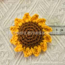 现货批发手工毛线编织仿真8公分向日葵花头针织太阳花钥匙扣挂件