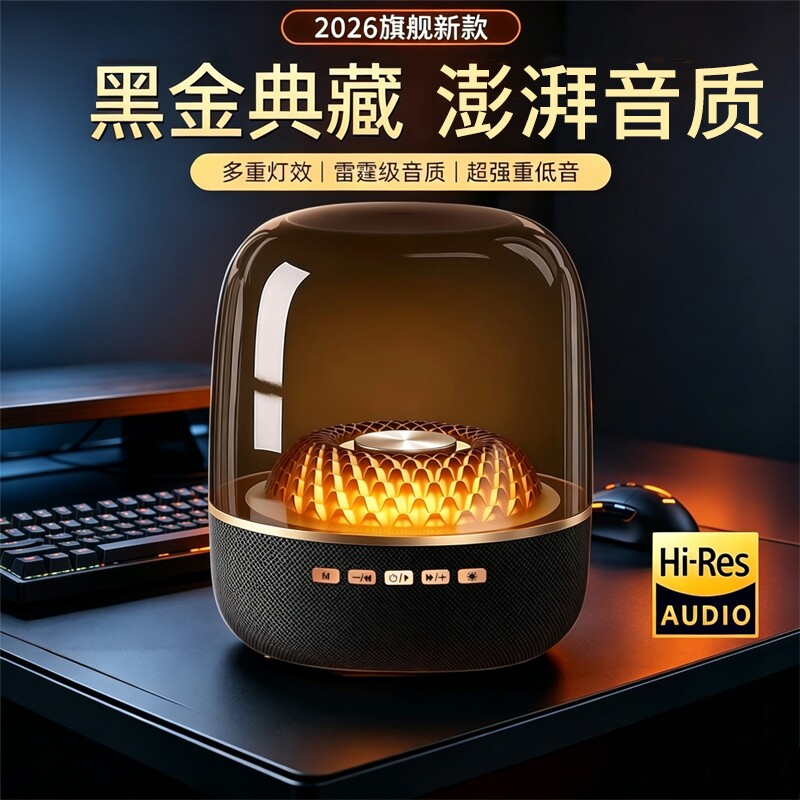 Electronic Products, Home Appliances, Bluetooth Speaker 5th...