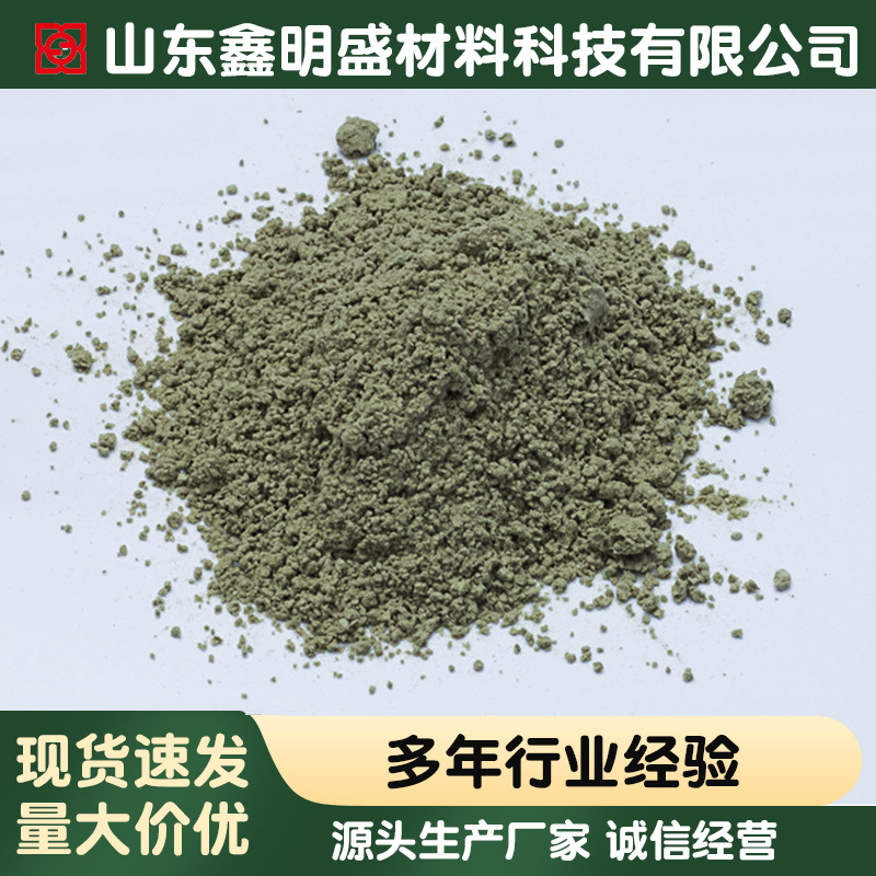 刹车片用摩擦材料 矿物纤维 荷兰矿物纤维刹车片原材料玄武岩纤维