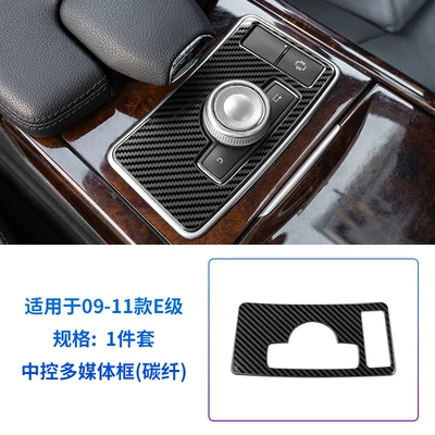 box panel interior stickers — Avtomobil daxili stikerlər - 09-11-e-class-es-panel-standard