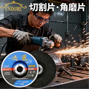 �S�����l����ɰ݆Ƭ 100x6x16��֬��ĥ�C��ĥƬĥ��Ƭɳ݆Ƭɰ݆