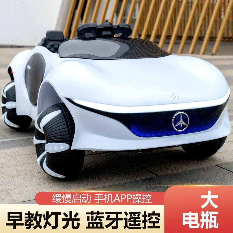 Nuevo Concepto de coche eléctrico para niños de cuatro ruedas doble coche de control remoto para bebés Coche de juguete recargable para niños puede sentarse Carro de bebé