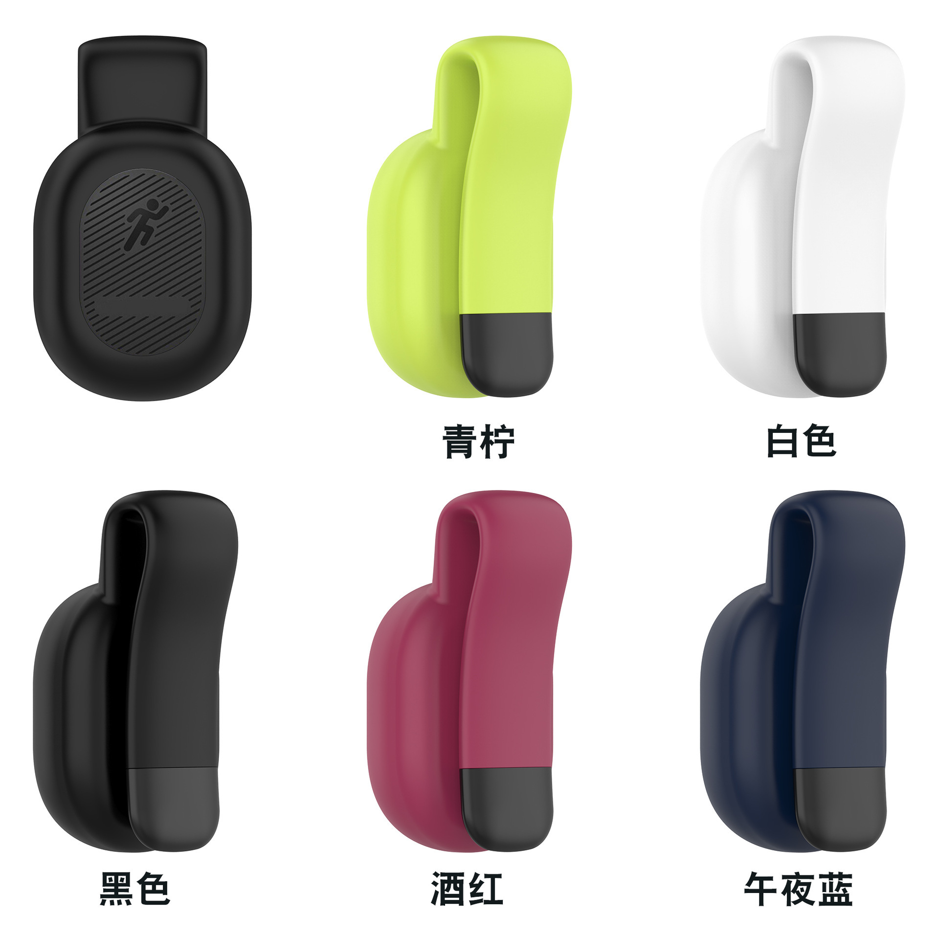 Suitable for Jiaming Running Dynamics Pod Running Sensor RDP Steel Clamp Silicone Protective Case