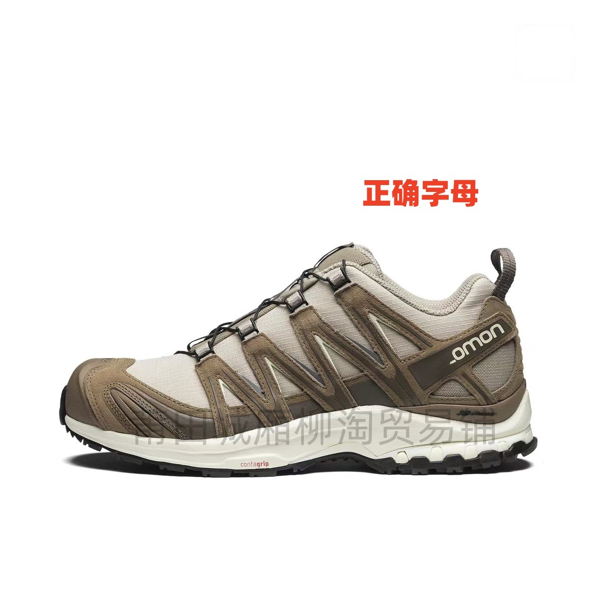羽毛灰 / 36