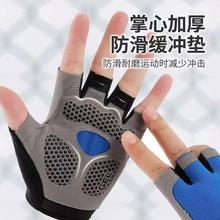 运动半指手套运动健身防滑训练单杠减震骑行防起茧骑行手套夏季