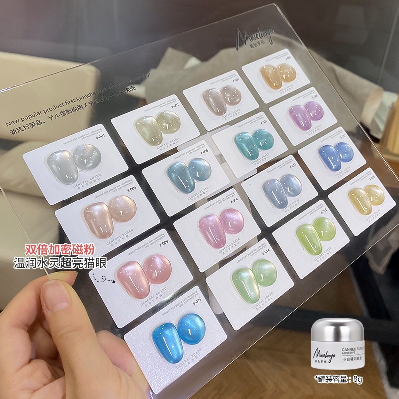 전기 빛 마술 거울 고양이 눈 세트