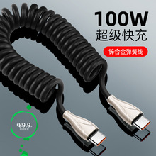 �m��100w66w�������type-c܇�d������������s����늾�Ħ��܇��