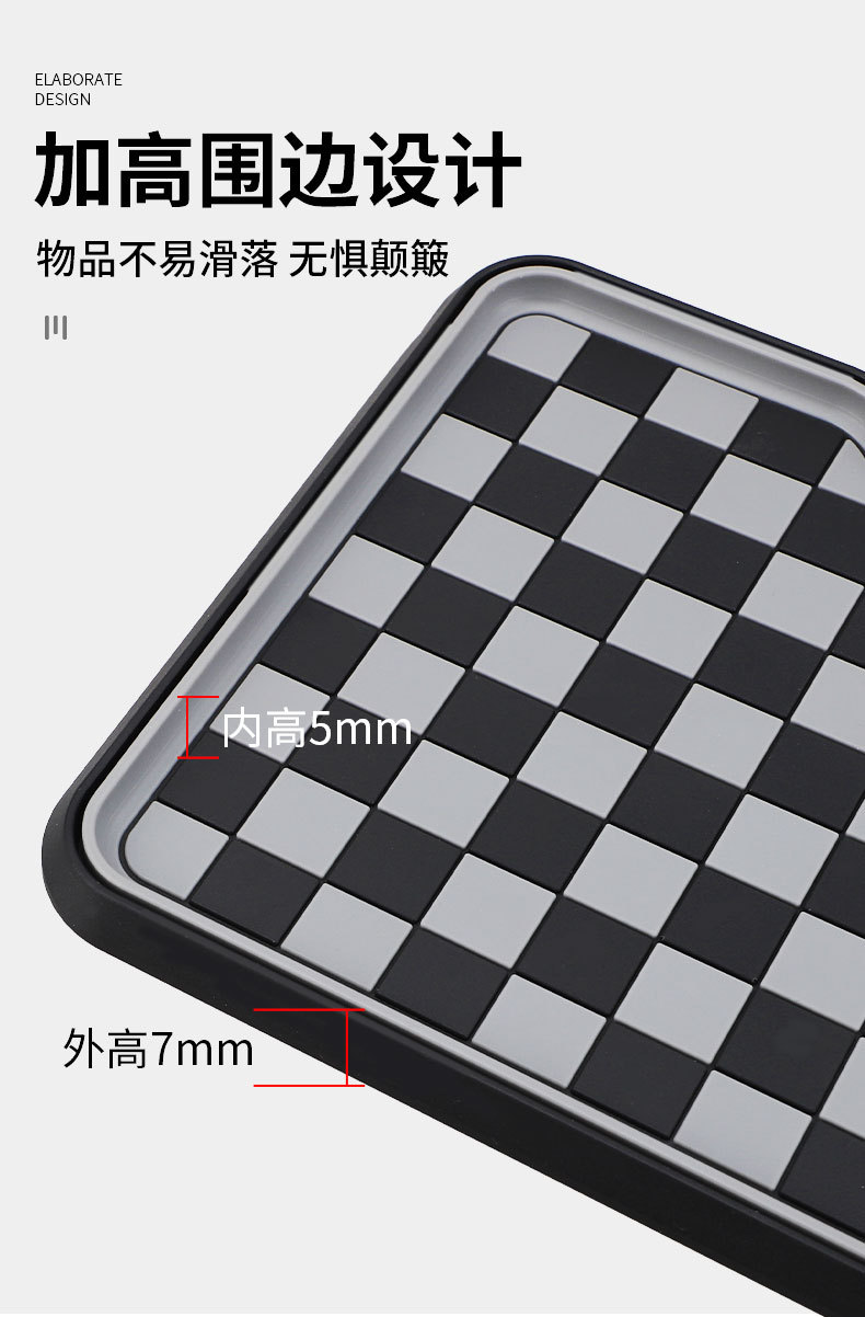 Automobile instrument panel anti-skid pad strong adsorption high temperature resistant car decoration metal standard anti-skid pad number plate