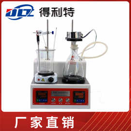 GB/T 511石油和石油产品及添加剂机械杂质测定仪 机械杂质测试仪