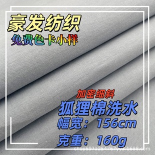 ��б������160g�r���B��ȹ�_�h��ͯ�b���e���r��Ů�bȫ��ϴˮ����