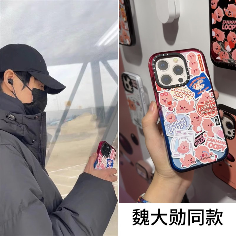 CASETi Star Same-style Female Star Loopy Ruby Little Beaver Phone Case 15pro iPhone16