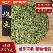 500˻׸ɇ׻ײ軱׻ٻ׷N؛