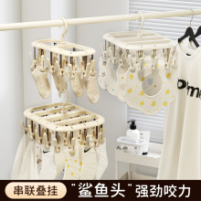袜子晾衣架家用阳台带多夹子无痕多功能可串联内衣内裤晾晒袜夹