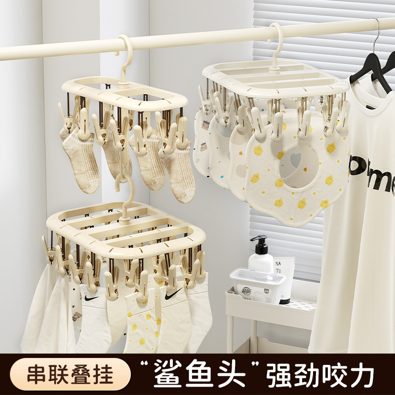 Sock Drying Rack for Home Balcony with Multiple Clips, Traceless, Multi-Functional, Seriesable Intimates Drying Sock Clip