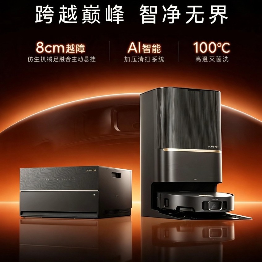 Dreame X50 Pro Enhanced Version Robot Vacuum Cleaner, Fully Automatic Cleaning, 3-in-1 Sweeping, Mopping, and Vacuuming Machine