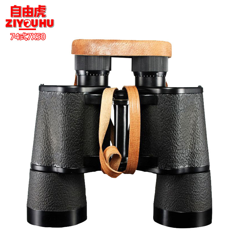 ZIYYOUHU 74式7x50双筒高清高倍望远镜 带十字测距户外比赛观察镜