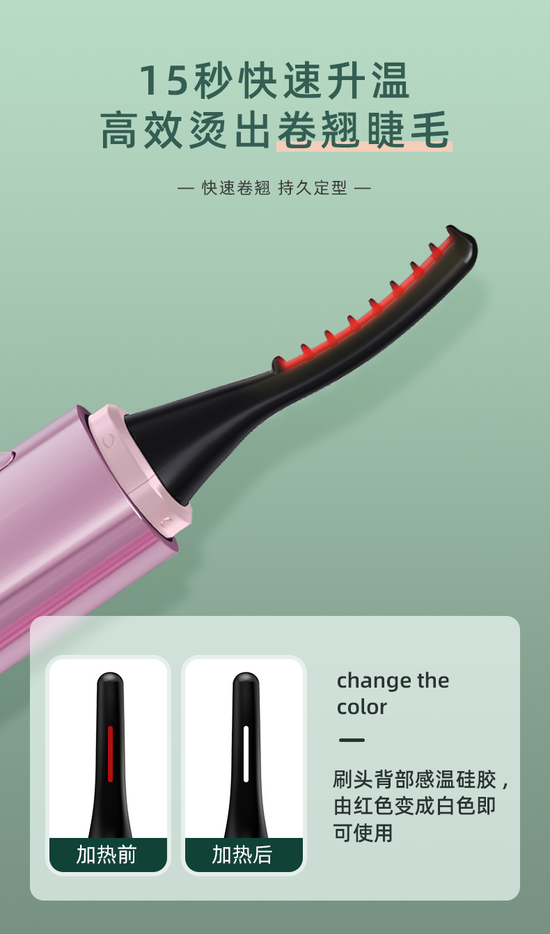 Fabrik-Großhandel Eyecurl 7. Generation elektrischer Wimpernzange Wimpernzange mit Lockenwickler Wimpernlockenwickler großwinkliger Wimpernzange