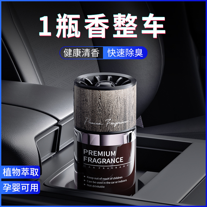 Turbo car perfume, car air freshener, car interior accessories, car perfume holder, dashboard fragrance, air vent diffuser
