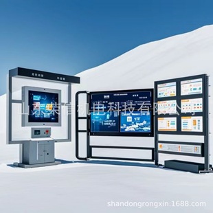 Smart hospital real-time information release system mall information guidance and release system