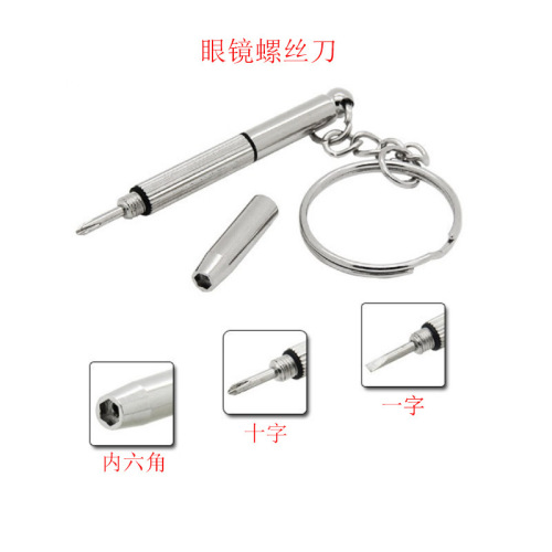 Multifunctional three-in-one portable screwdriver glasses and clock repair tool small screwdriver
