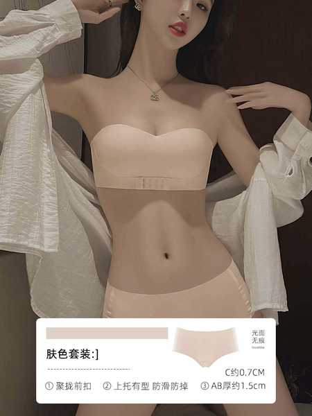 Skin color -set