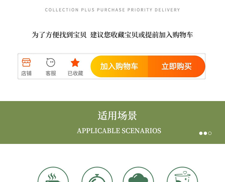 搭配为主_20.jpg