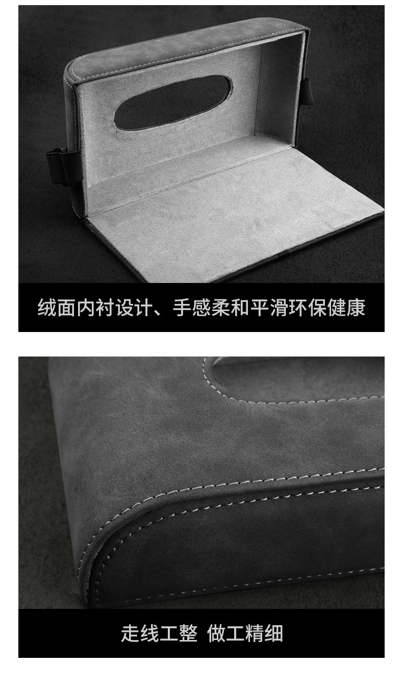Can Be Customized with Logo, Suede Leather, Multifunctional Hanging Seat Armrest Box, Chair Back Tissue Box, Car-Mounted Car Interior