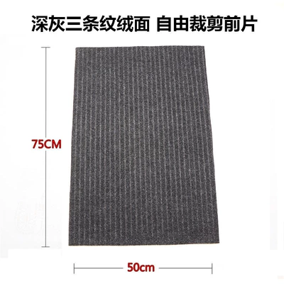Universal car floor mats, freely cuttable, Car Carpet - dark-gray-three-stripe-front-panel-5075cm