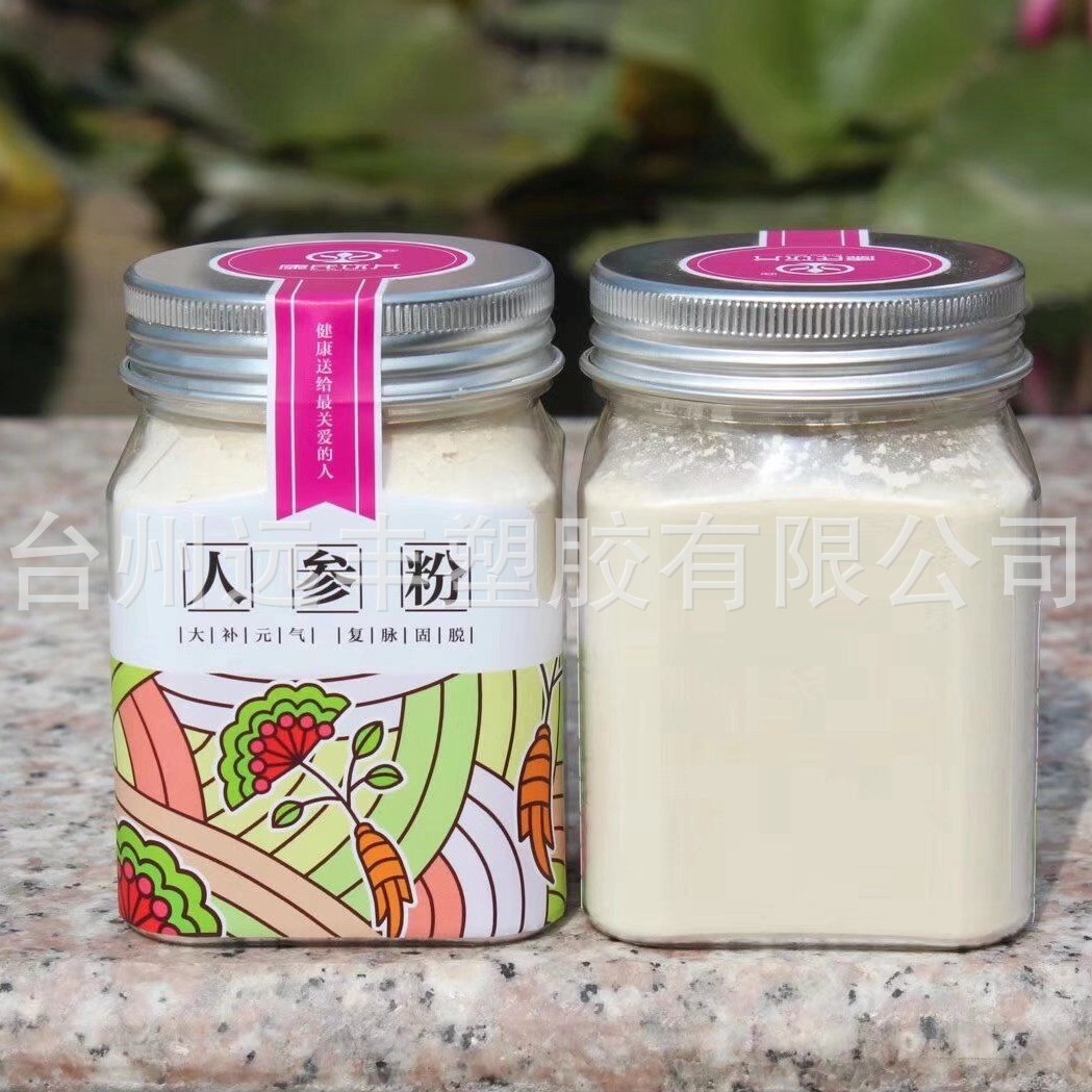 200ML塑料花茶包装罐透明方形瓶子包装瓶蜂蜜食品密封环保分装
