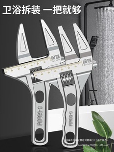 Bathroom Wrench Tool Multifunctional Short Handle Adjustable Large Opening Repair Wrench Drain Pipe Adjustable Pipe Pliers