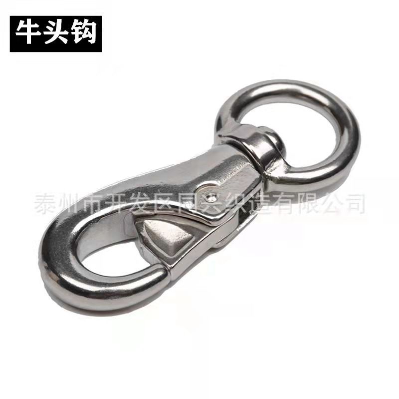 吊床吊椅旋转挂钩牛头钩 秋千挂钩吊椅配件牛头钩 旋转挂钩牛头钩