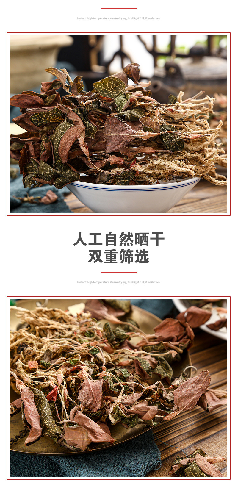 Jin Xian Lian Whole Herb (Anoectochilus roxburghii) — Dried Red-Halo Orchid for Tea & Soup in use