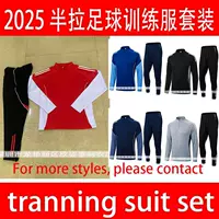2025 мужской полукруглый футбольный тренировочный костюм adult 1/4 zipper tranning suit set