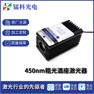 �{�������450nm�ֹ⼤����ģ�M���ۼ���� 100mW��̨���ֹ��