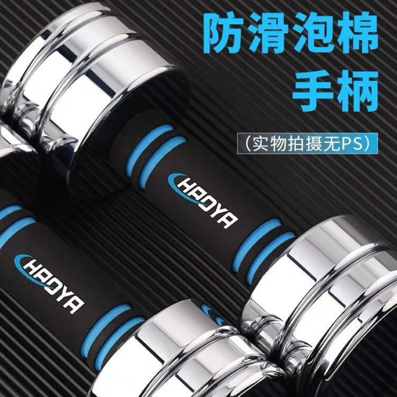 ミラー電気メッキ純鋼ダンベル調整可能な多機能ホームフィットネスバーベルメーカーから 1 個から|undefined