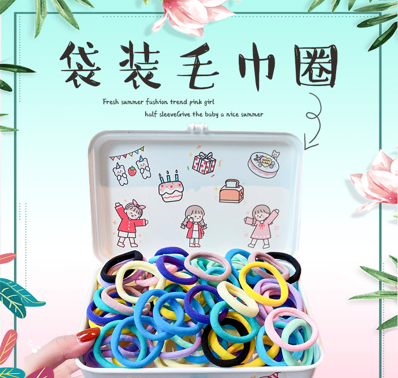 34g Weight Headwear Classification Festival Occasion Geometric Pattern Women'S Gender Pink, Purple, Green, Blue, Yellow, Black Color Wholesale Accessories Candy Colored 50 Pieces Basic Elastic Hair Rope Nihaojewelry 无