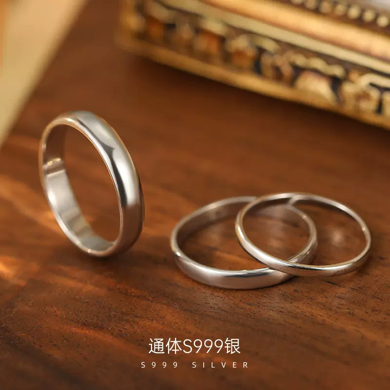 榕树下S999纯银光面素圈戒指男女情侣对戒简约基础款宽面闭口指环