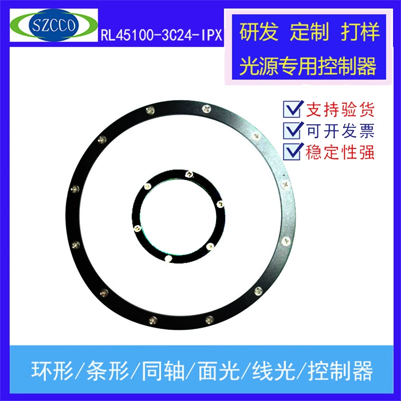 Фабрика поставляет Промышленный источник света камеры Обнаружение источника света машинного зрения Позиционирование светодиодного освещения кольцевой источник света