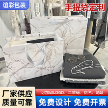 礼品袋大理石纹纸袋男女童装服装手提袋牢固加厚高端潮现货批发