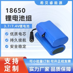 7.4V5000mAh늟���l����늳ع��S����늟������o���늳ؽM