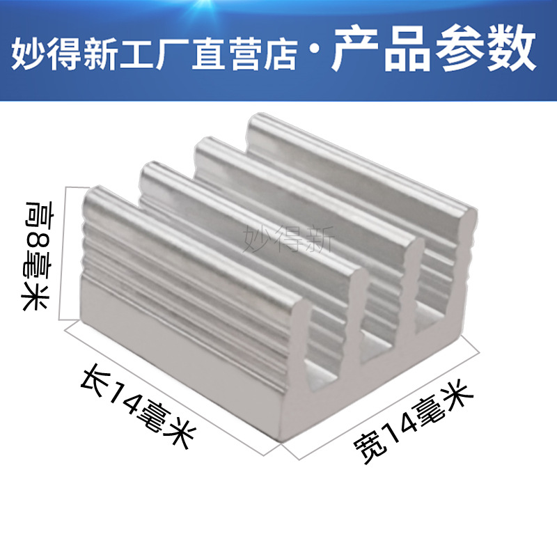 14-8切5_副本1_副本1