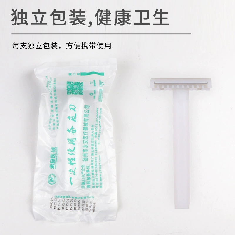 Нож для подготовки кожи, одноразовый медицинский хирургический эпилятор для салона красоты для беременных, мужской и женский частный бритвенный нож против царапин, стерильный