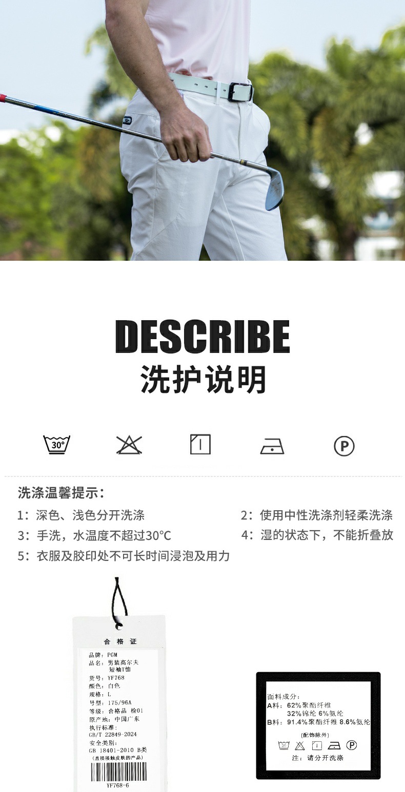 Áo polo golf nam tay ngắn thoáng khí nhanh khô — YF768 màu xanh hải quân tay ngắn, YF768 trắng tay ngắn, YF768 hoa anh đào tay ngắn chi tiết 17
