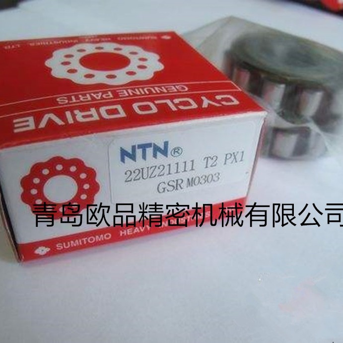 NTN减速机轴承625GXX 626GXX 627GXX 偏心轴承