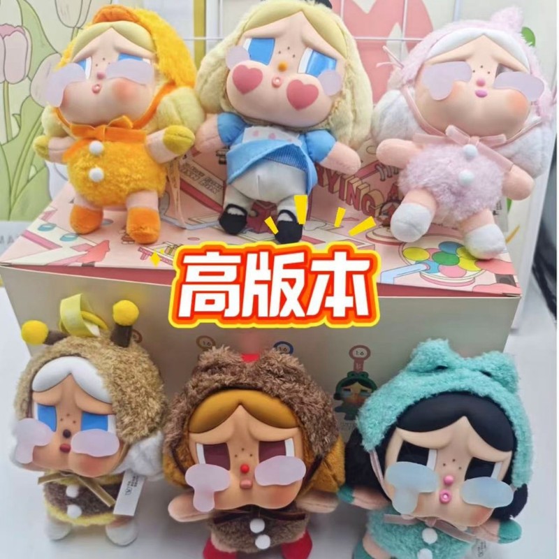 CRYBABY眼泪工厂哭娃搪胶毛绒钥匙扣挂件公仔手办潮玩盲盒摆件挂|undefined